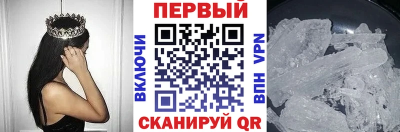Амфетамин 98%  Кизляр 