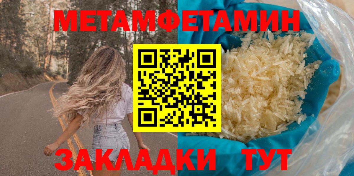 Кизляр  Amphetamine Premium  Вход с VPN 