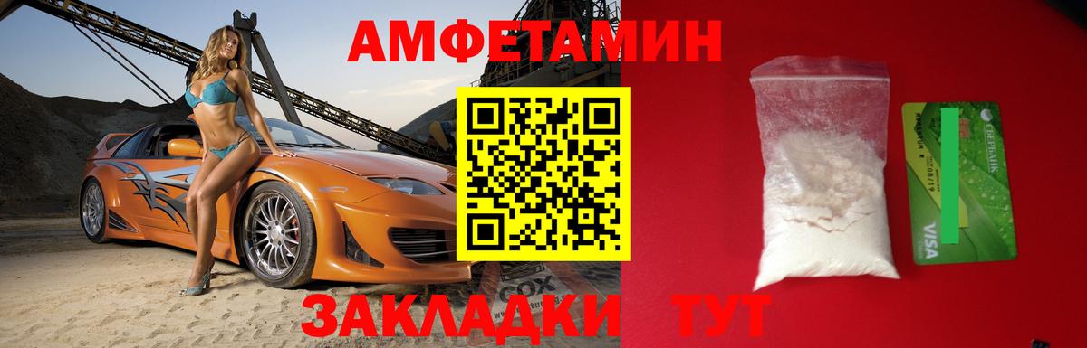 Amphetamine 97% Кизляр