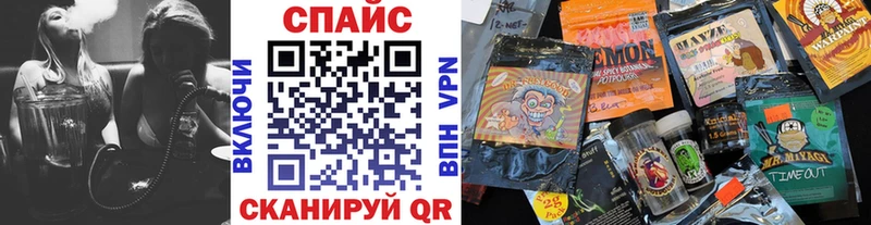 Бутират бутандиол  Кизляр 
