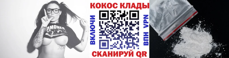 COCAIN Перу Кизляр