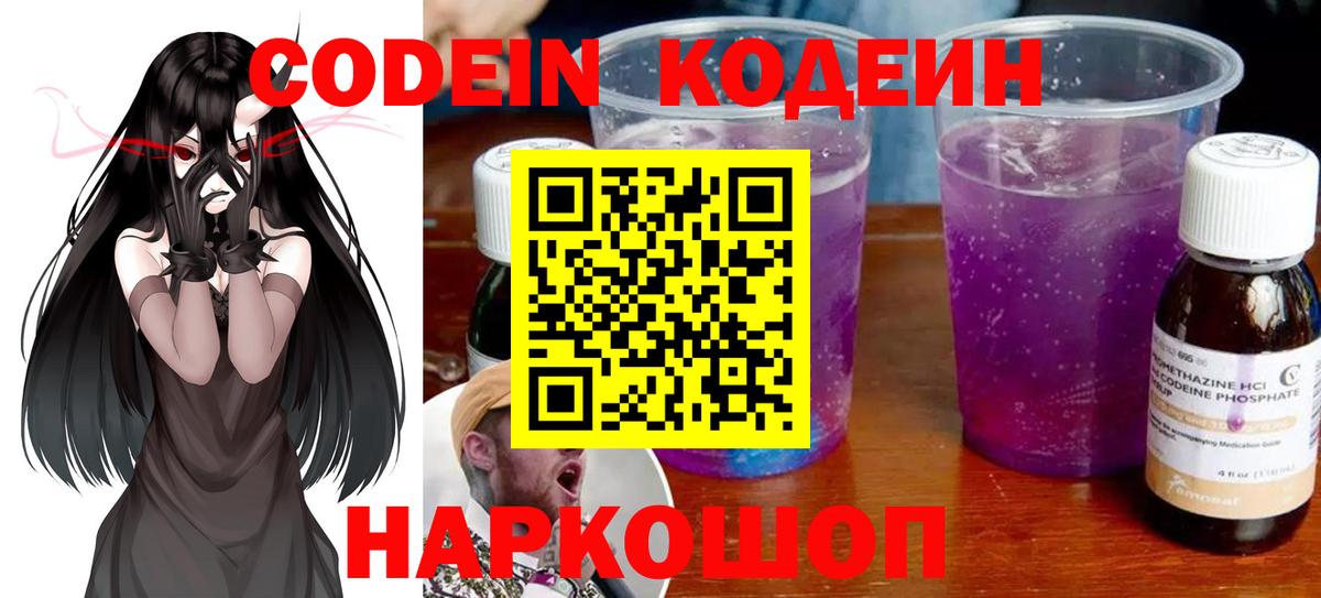 Кизляр  ГАШИШ  Вход с VPN  МАРИХУАНА  Экстази  МЕТАМФЕТАМИН  МЕФ кристаллы  ГАШИШ  Каннабис  NBOMe 