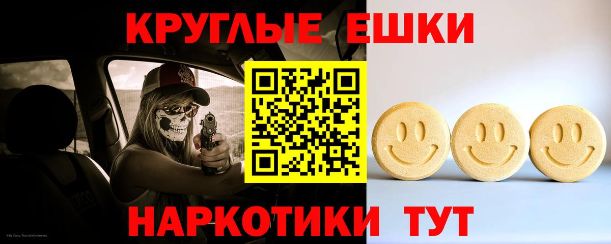 Кизляр  Экстази  Экстази TESLA  Вход с VPN  Ecstasy диски 