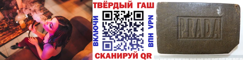 ГАШ Изолятор  закладки  Кизляр 