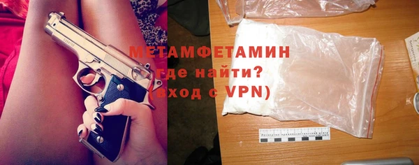 меф VHQ Вязьма
