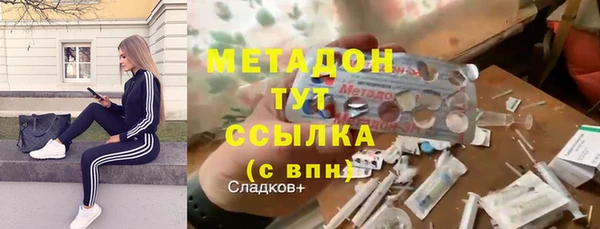 меф Вяземский