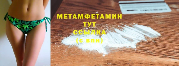 меф Вяземский