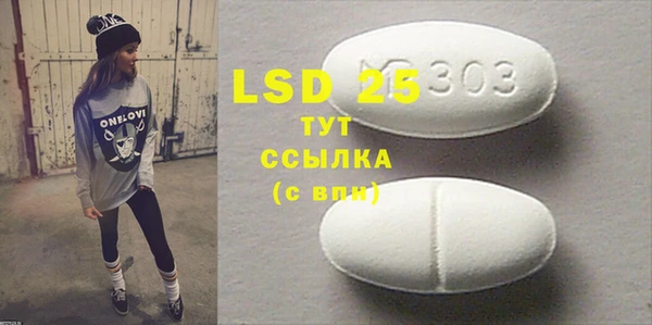 меф VHQ Вязьма