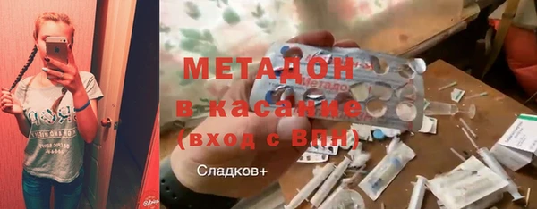 COCAINE Вязники