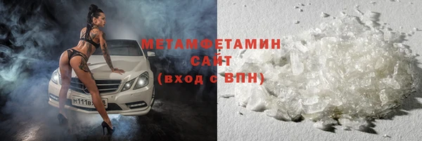 меф VHQ Вязьма
