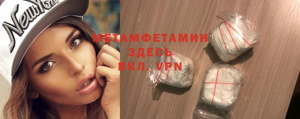 меф VHQ Вязьма