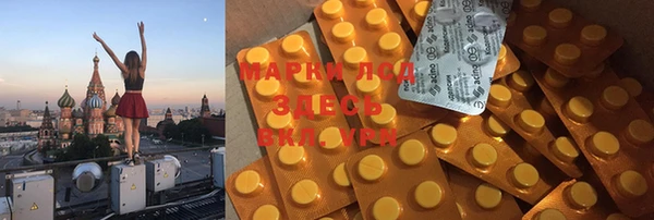 MESCALINE Куйбышев
