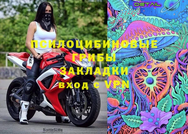 COCAINE Вязники