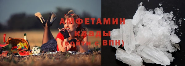 меф VHQ Вязьма