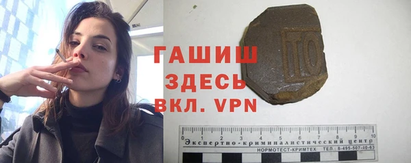 меф Вяземский