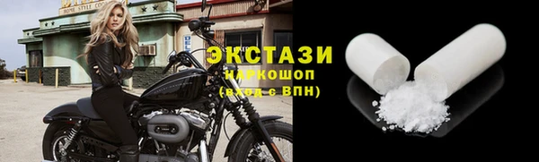 меф Вяземский