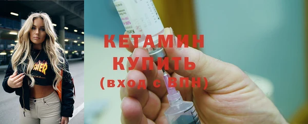 меф VHQ Вязьма
