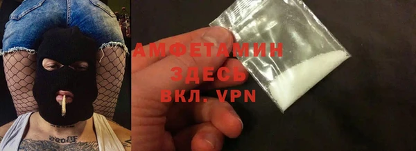 COCAINE Вязники