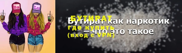 COCAINE Вязники