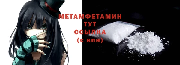 меф Вяземский