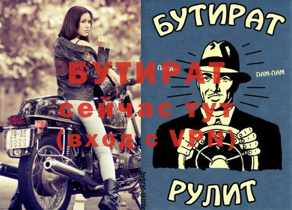 меф VHQ Вязьма