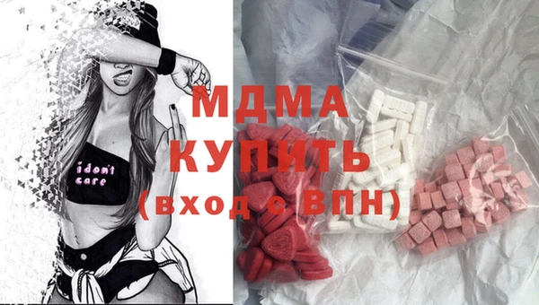 меф Вяземский