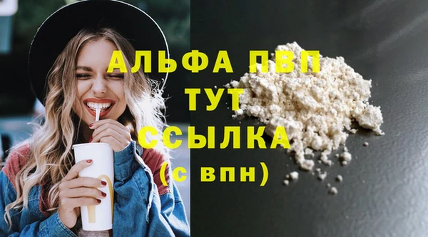 COCAINE Вязники