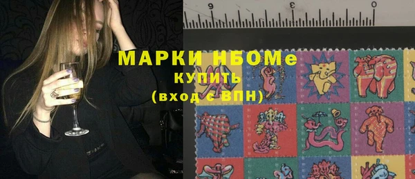 меф Вяземский