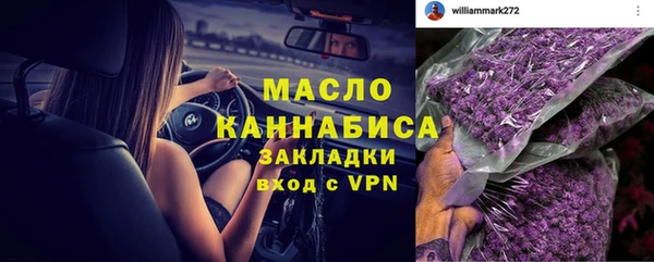 COCAINE Вязники