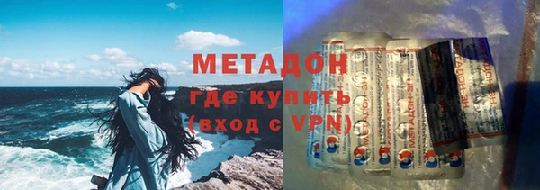 COCAINE Вязники