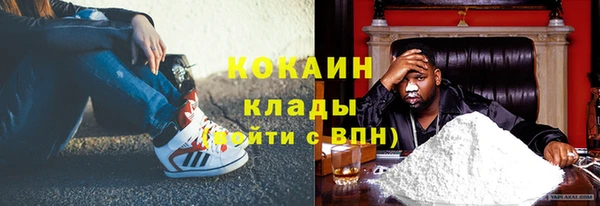 меф VHQ Вязьма