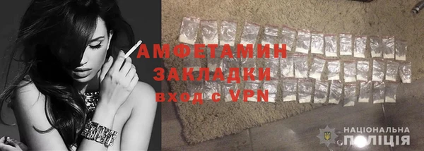 меф VHQ Вязьма