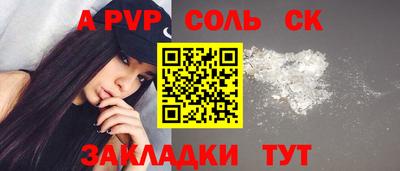 МДМА Гатчина