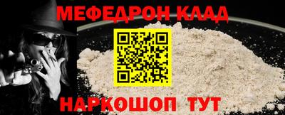 МДМА Гатчина