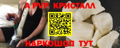 МДМА Гатчина