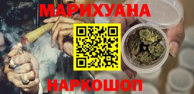 МДМА Гатчина