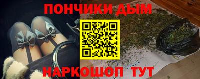 МДМА Гатчина