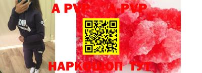 героин Кинель