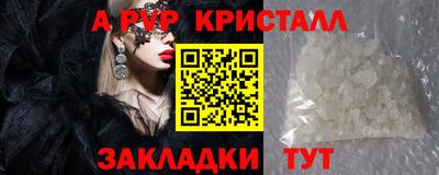 МДМА Гатчина