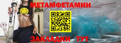 МДМА Гатчина