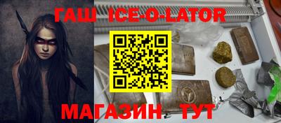 ешки Гагарин