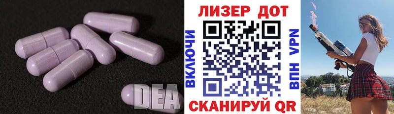 Лсд 25 экстази кислота  мега ссылка  Кизляр 