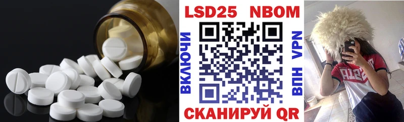 LSD-25 экстази ecstasy Кизляр