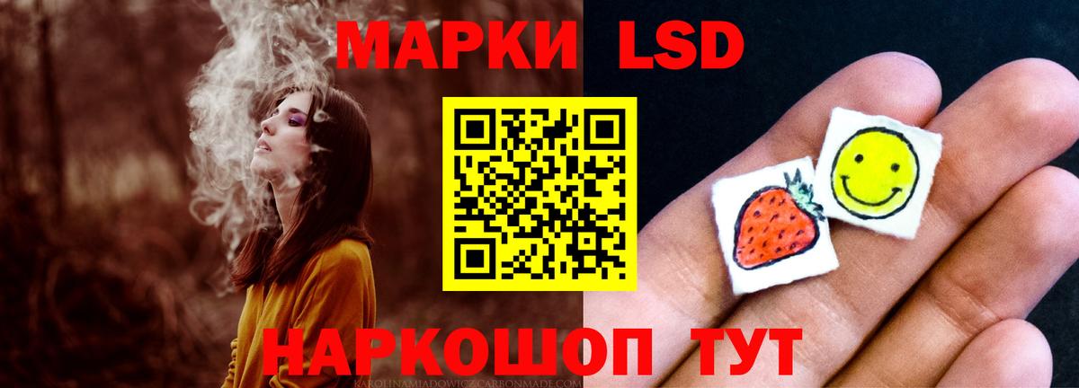 Кизляр  Лсд 25 экстази ecstasy  Вход с VPN 