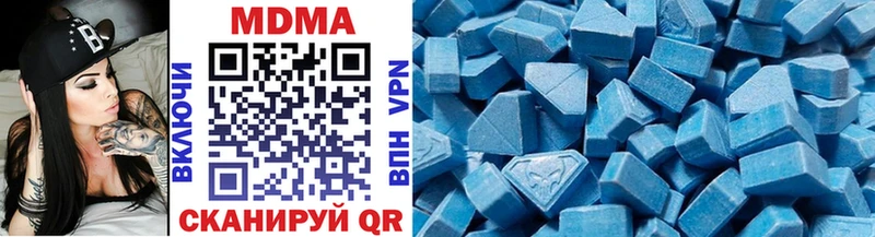 MDMA Molly  мориарти состав  Кизляр  МЕГА ссылка 