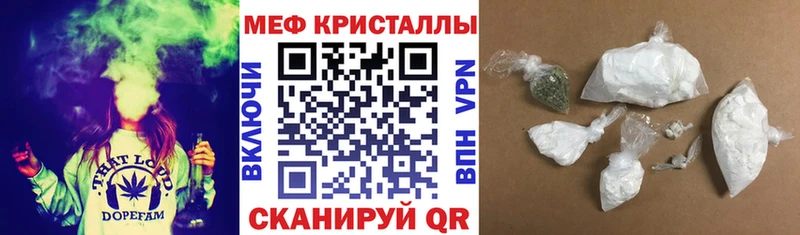 МЕФ VHQ  Кизляр 