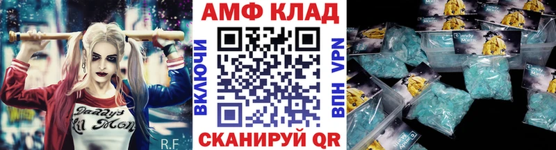 Метамфетамин Methamphetamine  мега рабочий сайт  Кизляр 