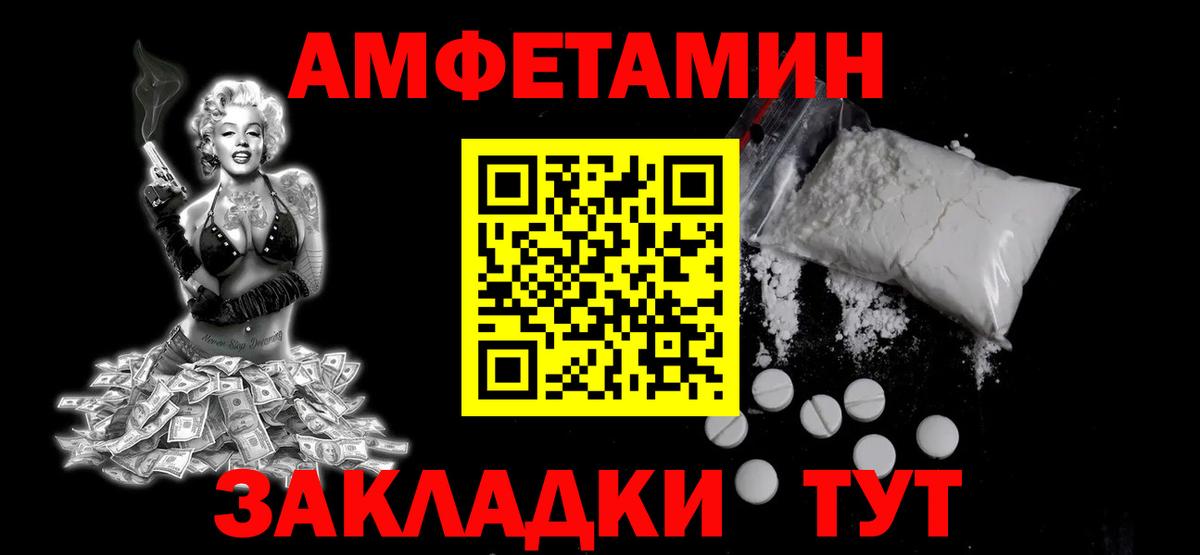 Первитин кристалл Кизляр