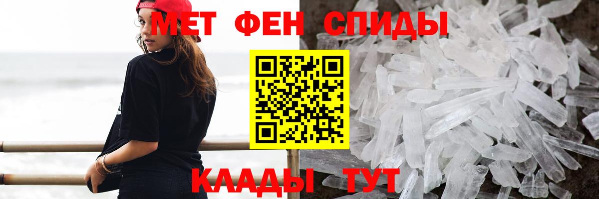 Первитин витя  Вход с VPN  Кизляр 
