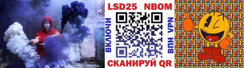 Марки N-bome 1,5мг кракен Кизляр дарнет шоп